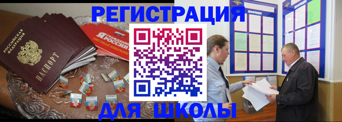 регистрация в Среднеуральске